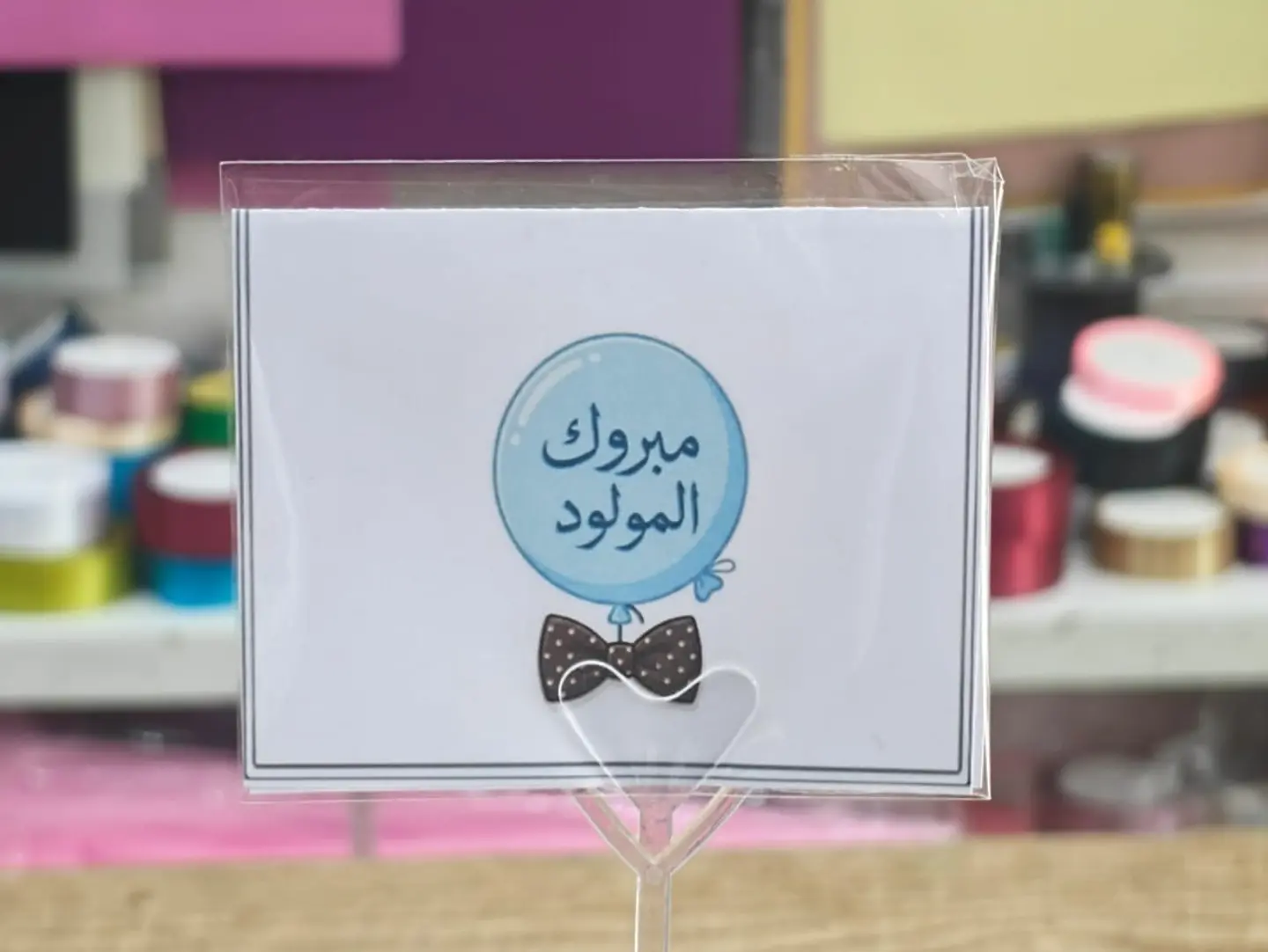 Gif Card 21