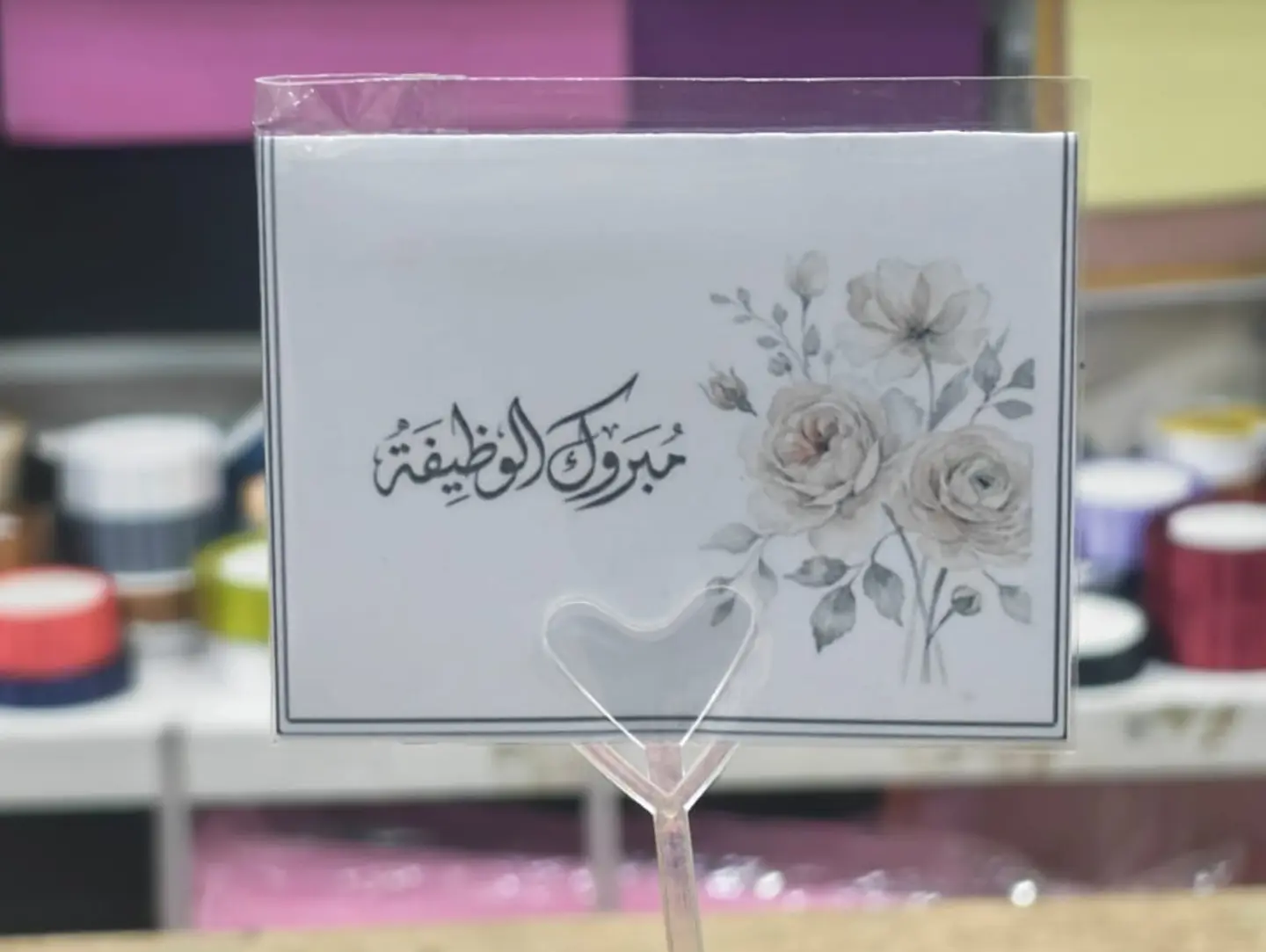 Gif Card 35