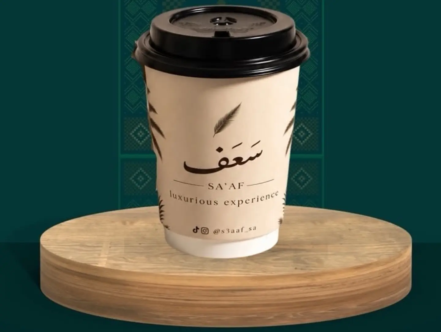 Coffee Of The Day
