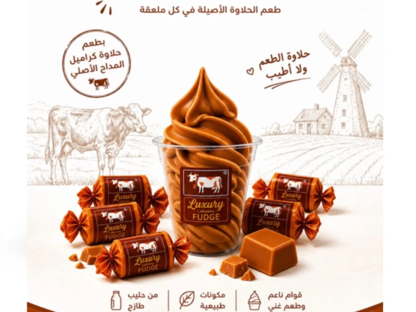 Halawat Baqar