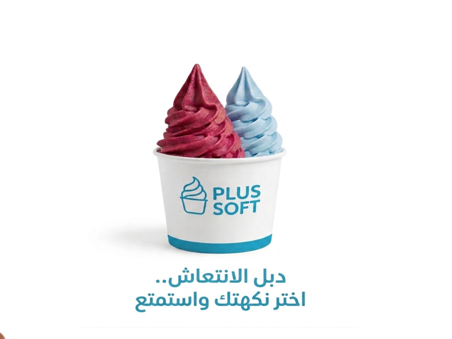 Mix Soft
