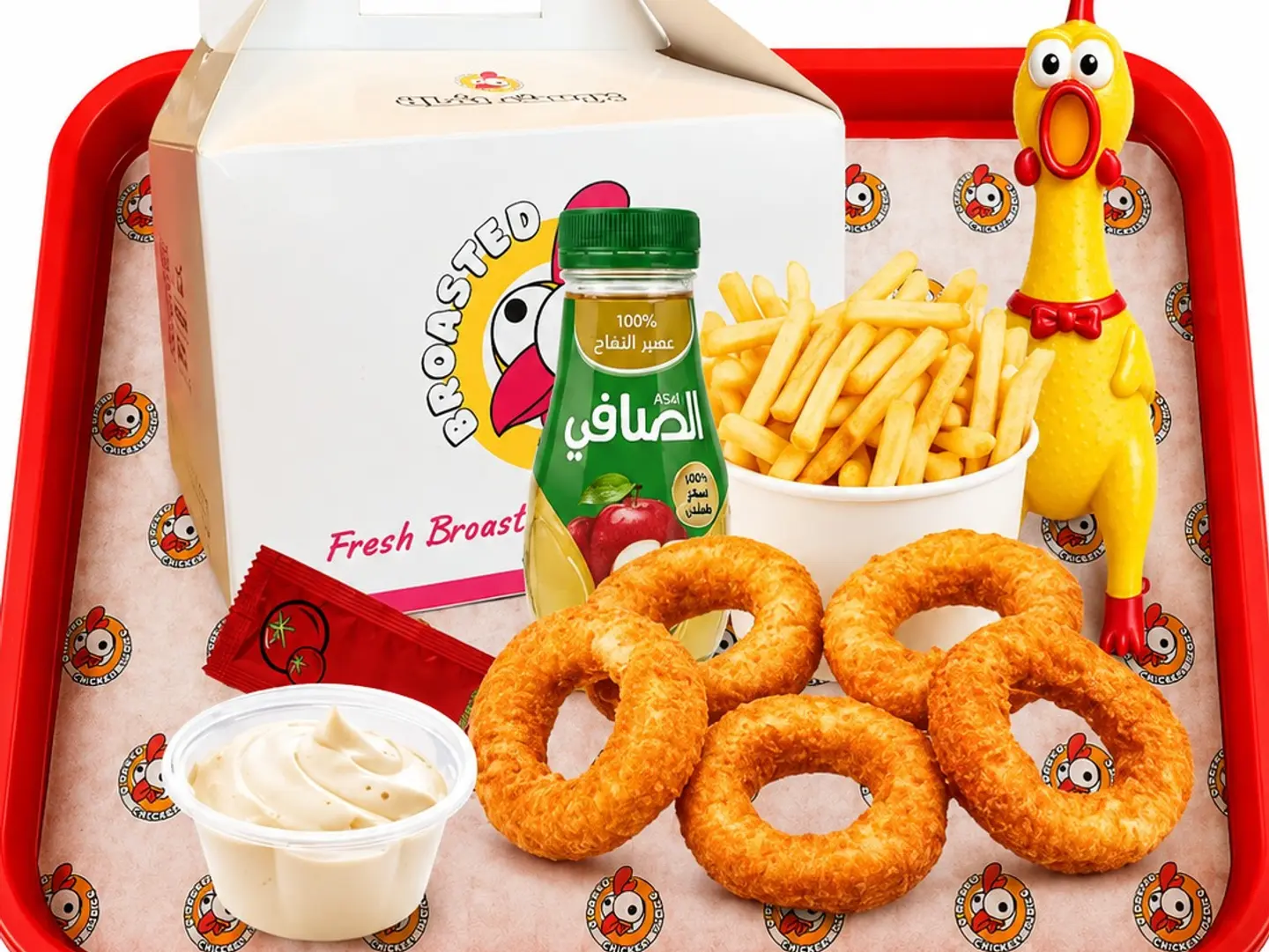 Chicken Rings