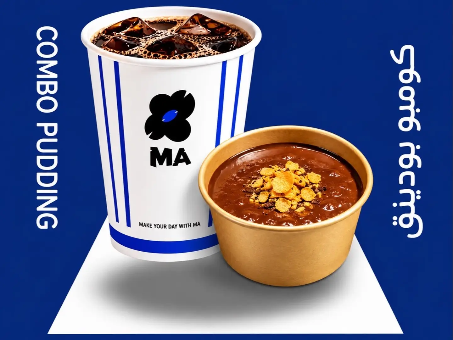 Combo Pudding   Hot