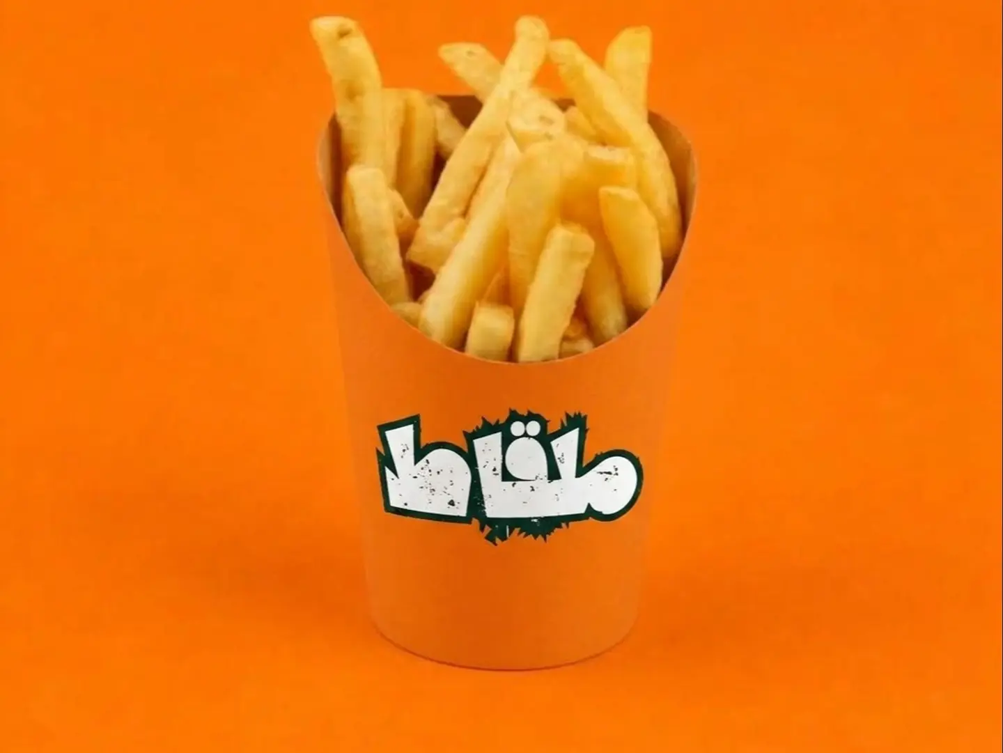 بطاطس مقلية