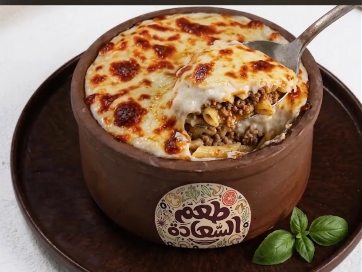Meat Bechamel Pasta