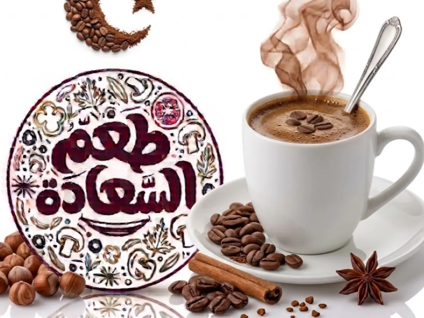 Turkish Coffee