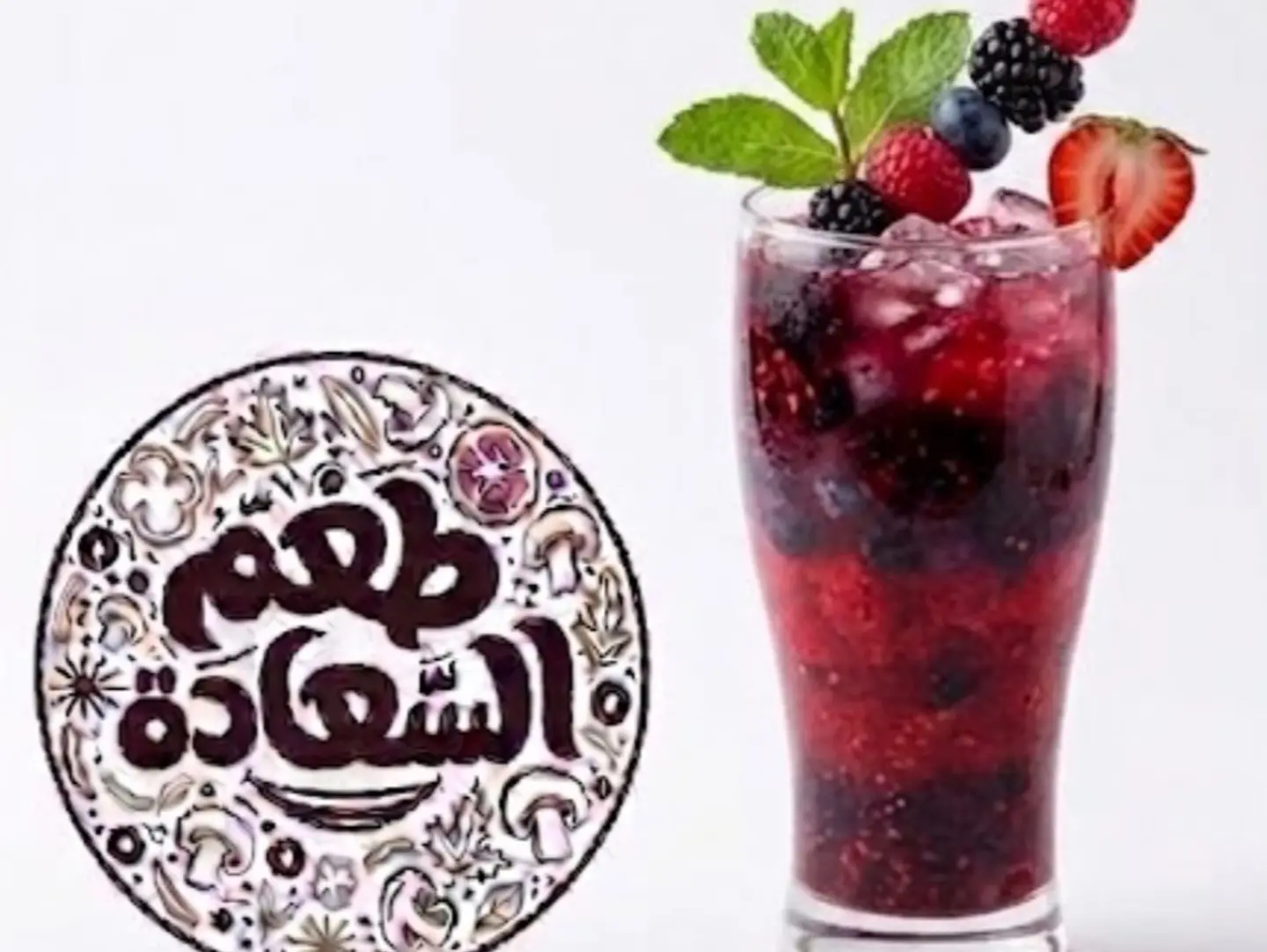 Mixed Berry