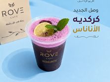 كركديه الاناناس