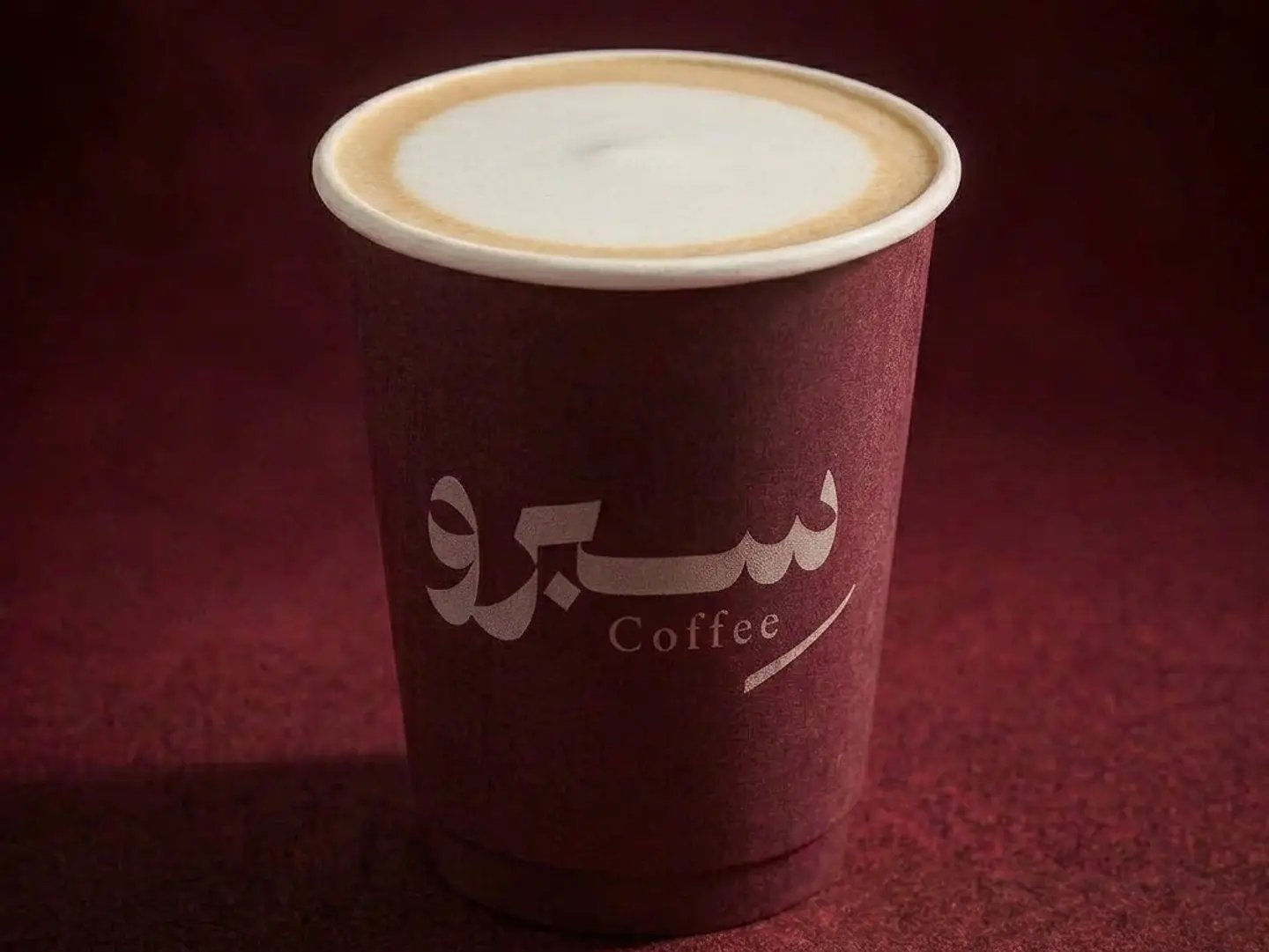 Hot Spanish Latte