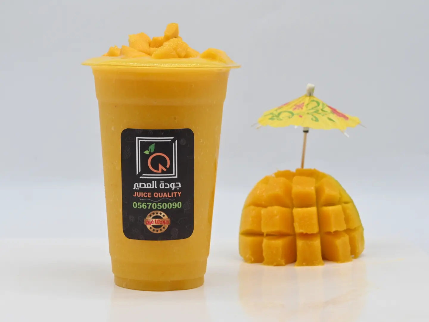 Mango - Small