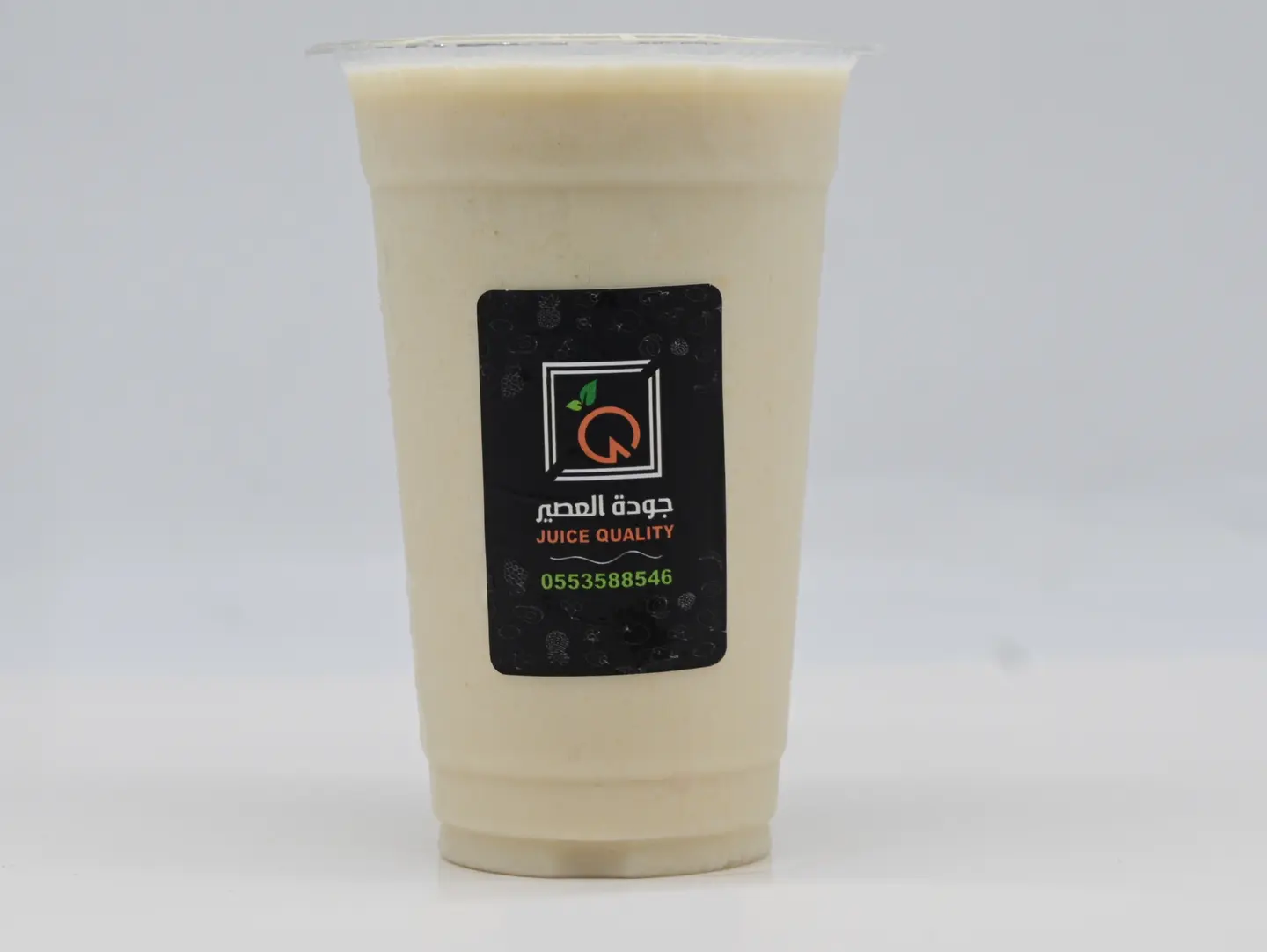 Guava - Small