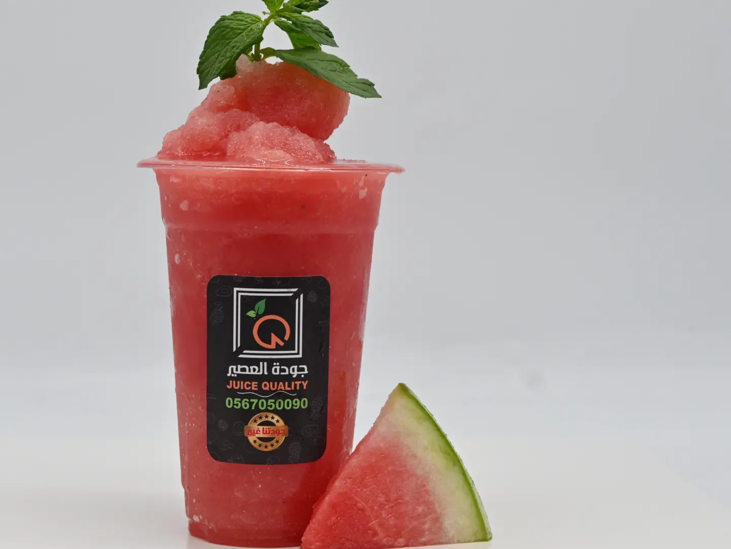 Watermelon - Small