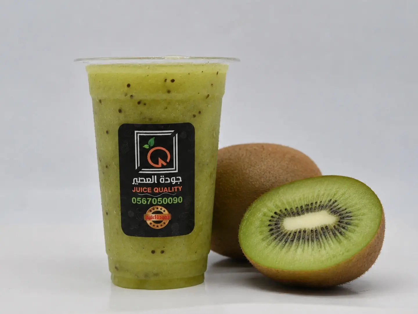 Kiwi - Small