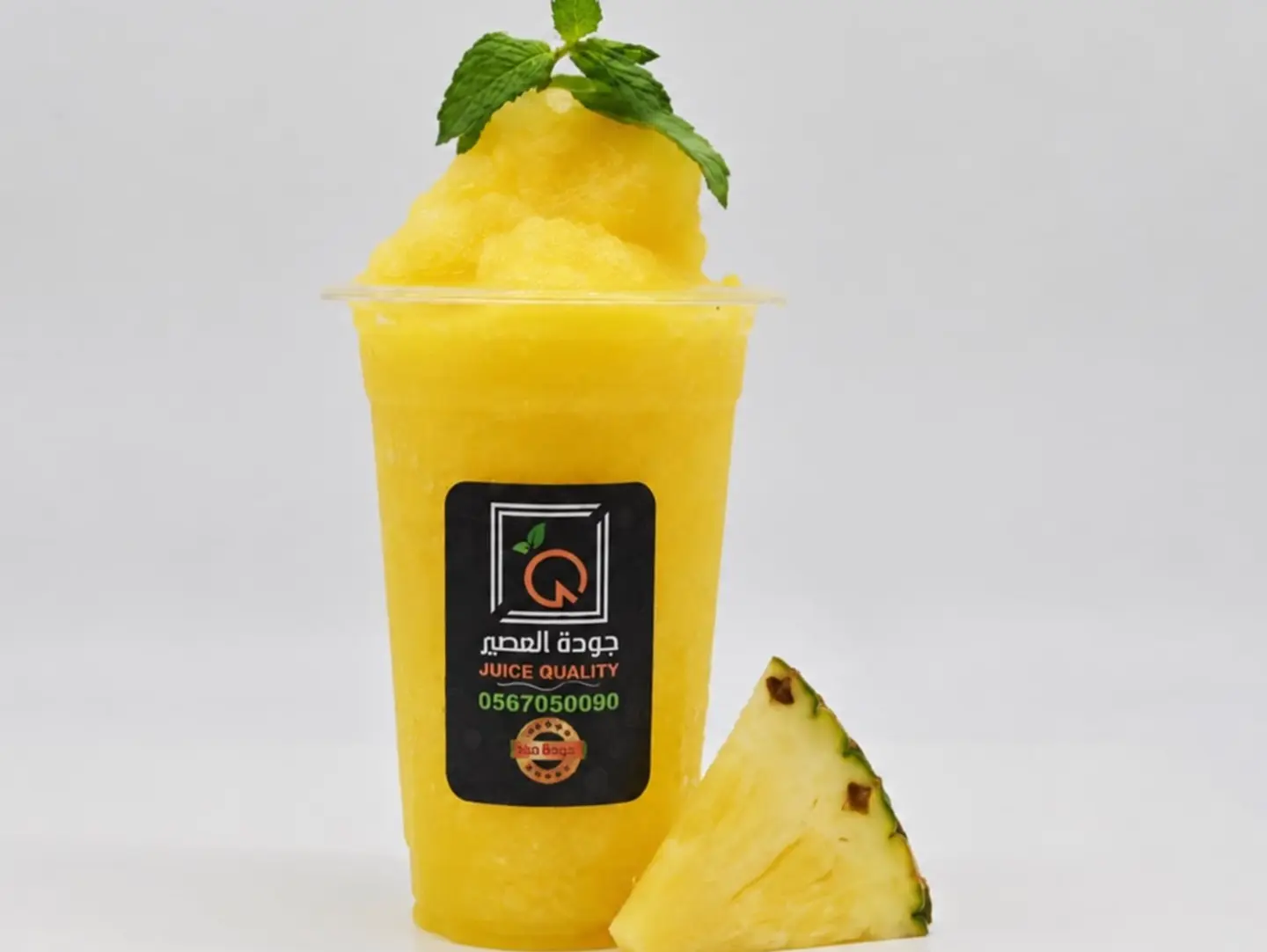 Pineapple - Small