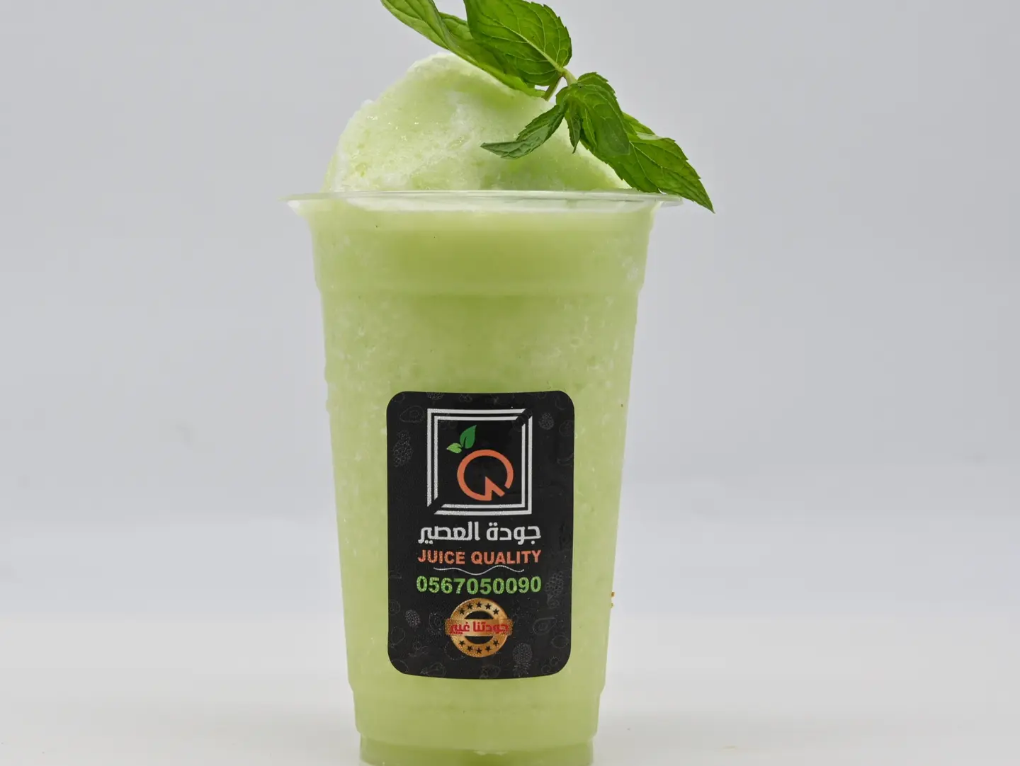 Mint Lemon - Small