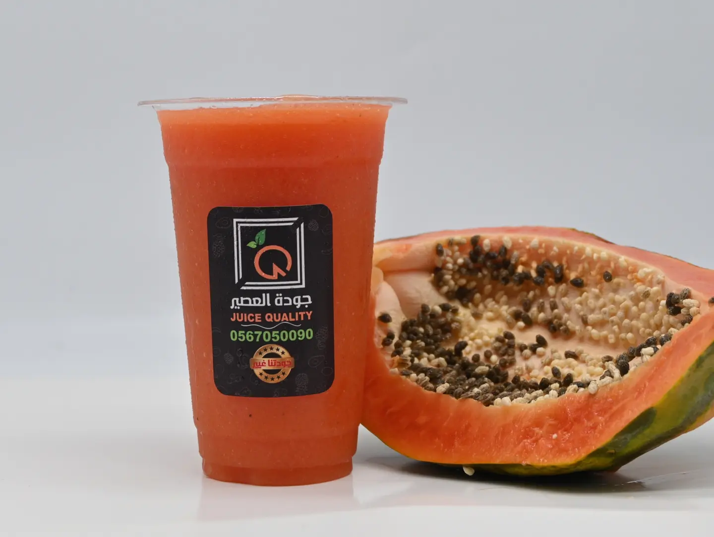 Papaya - Small