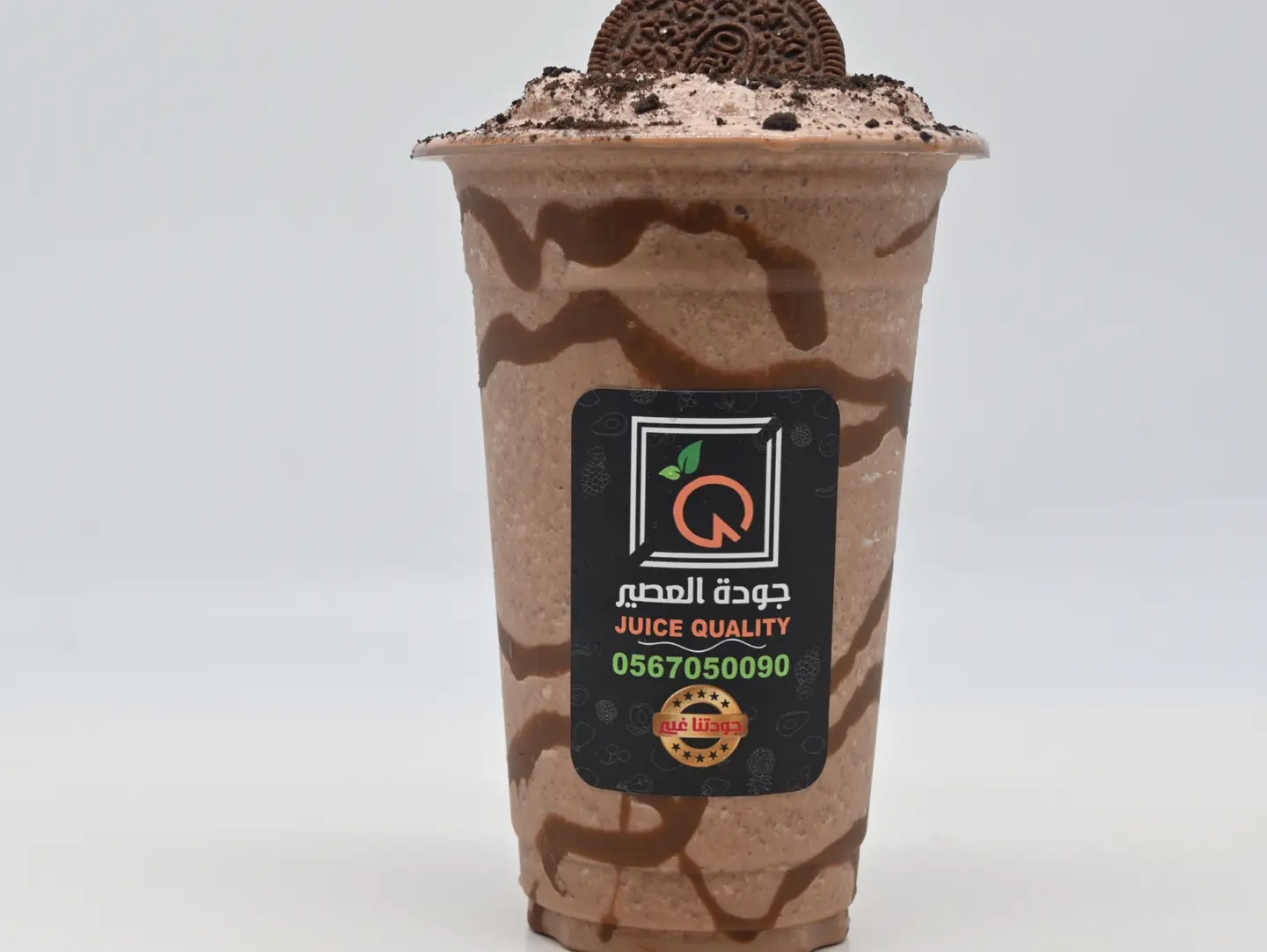 Oreo Milkshake - Medium