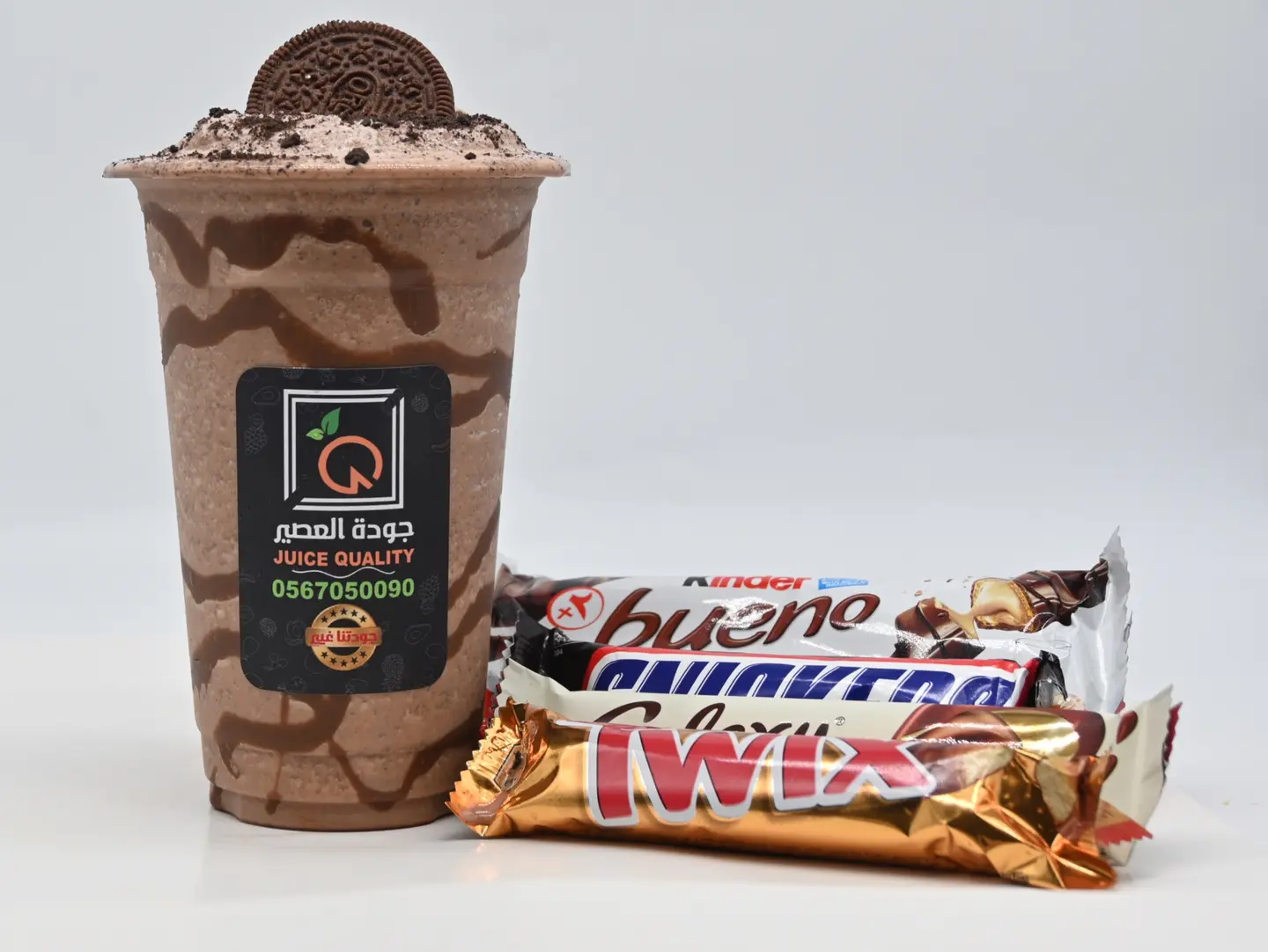 Galaxy Milkshake - Medium