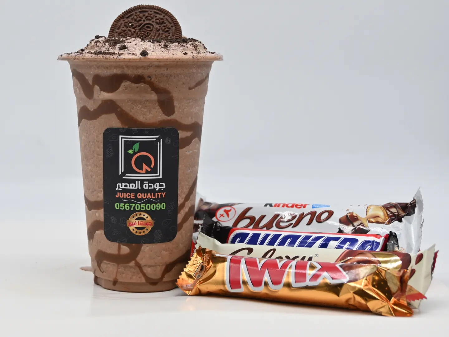 Snickers Milkshake - Large