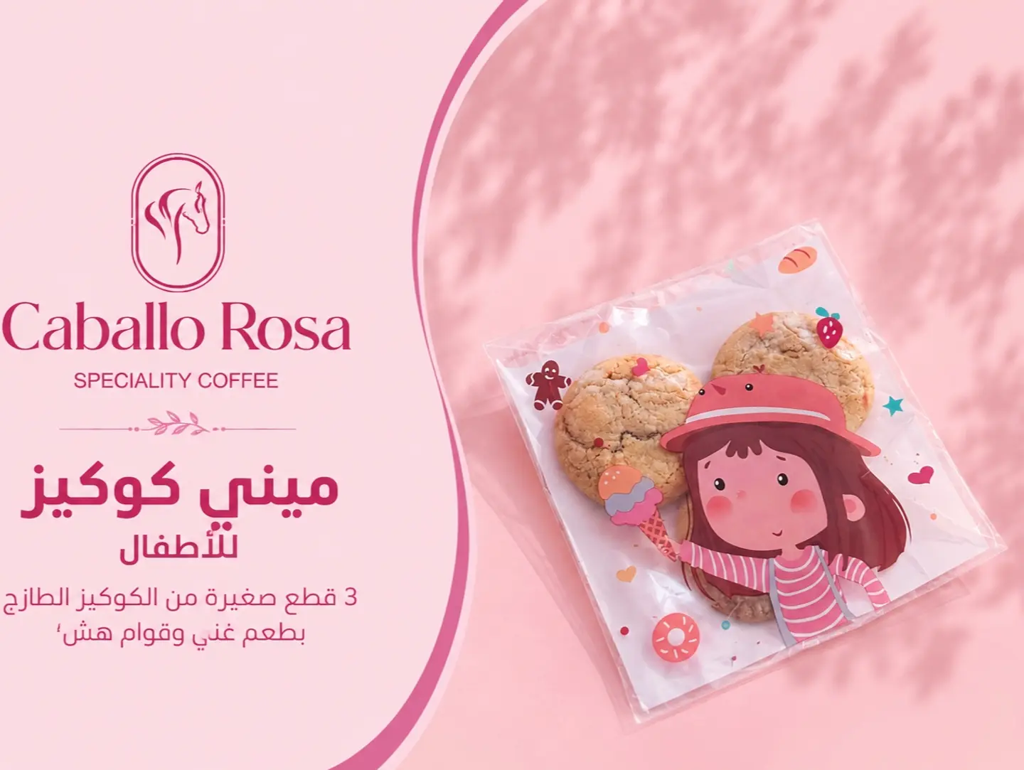 Mini Cookies