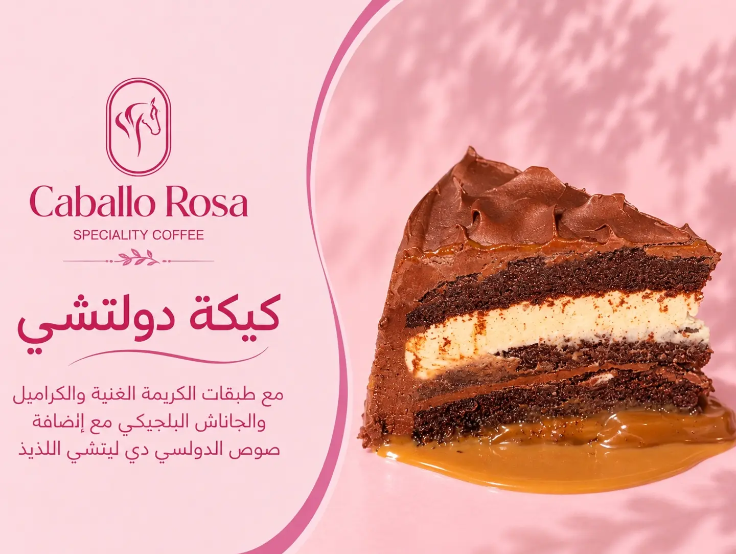 Dulce De Leche Cake