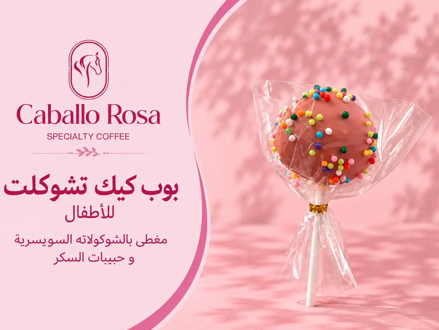 Cake Pops
