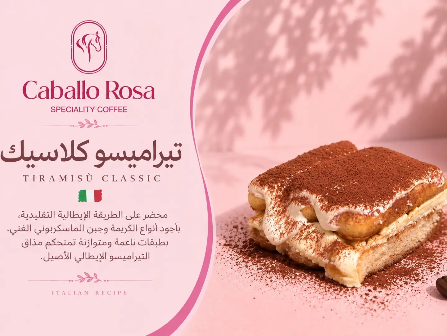 Classic Tiramisu
