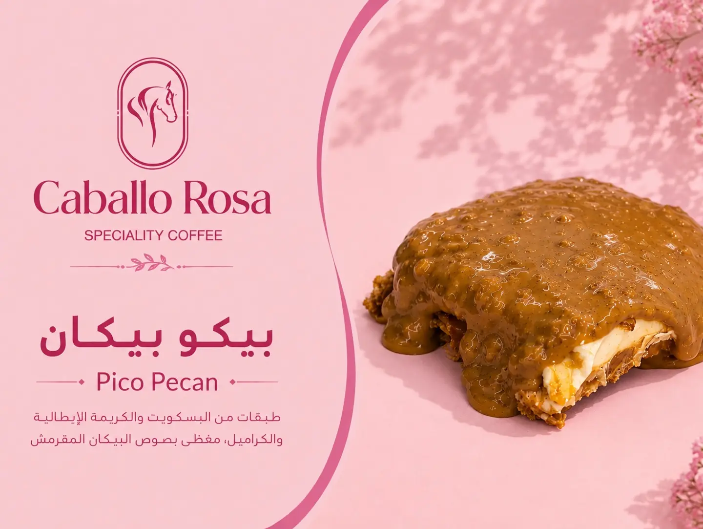 Pico Pecan