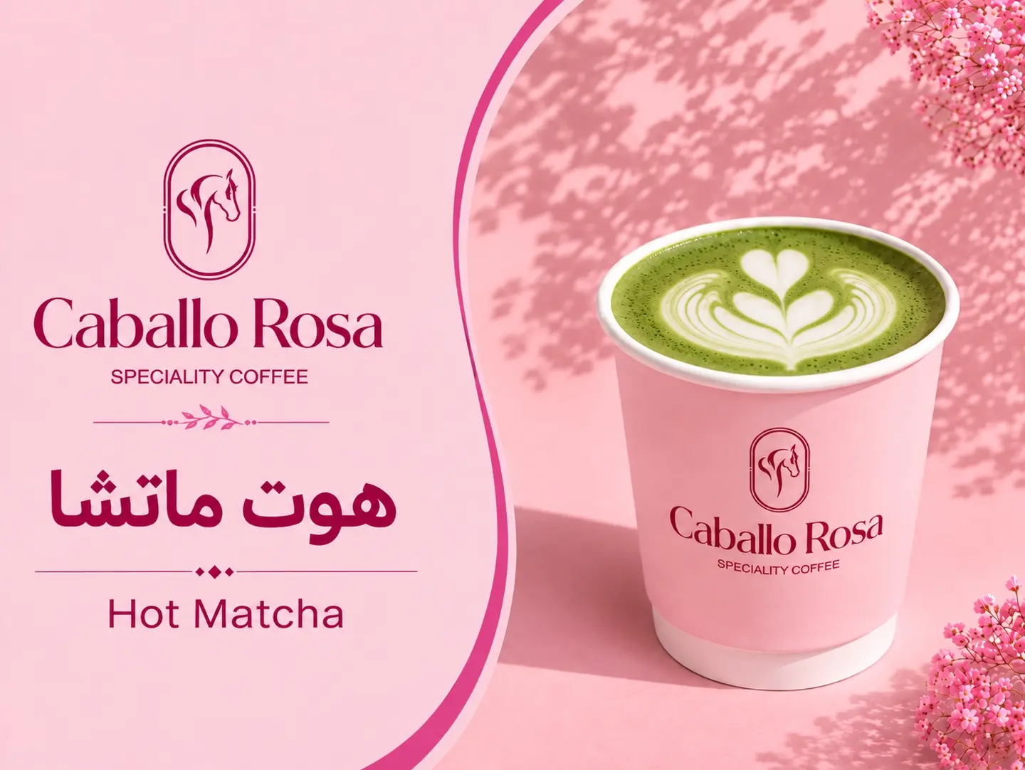 Hot Matcha
