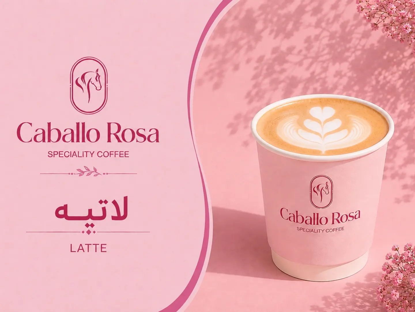 Hot Latte