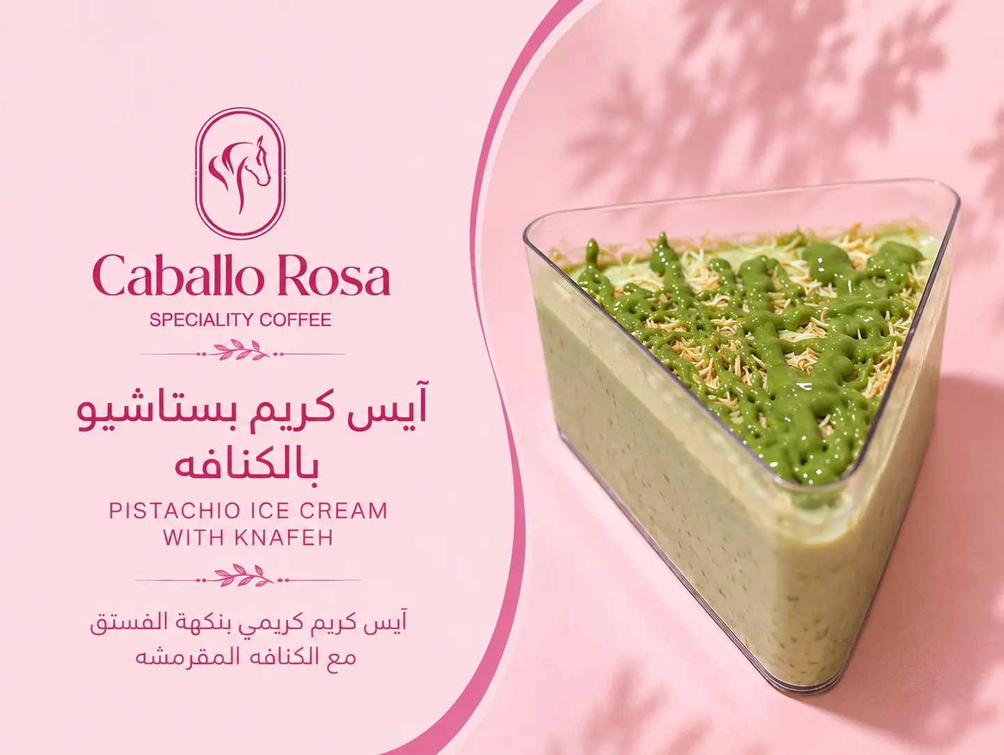 Pistachio Ice Cream With Kunafa