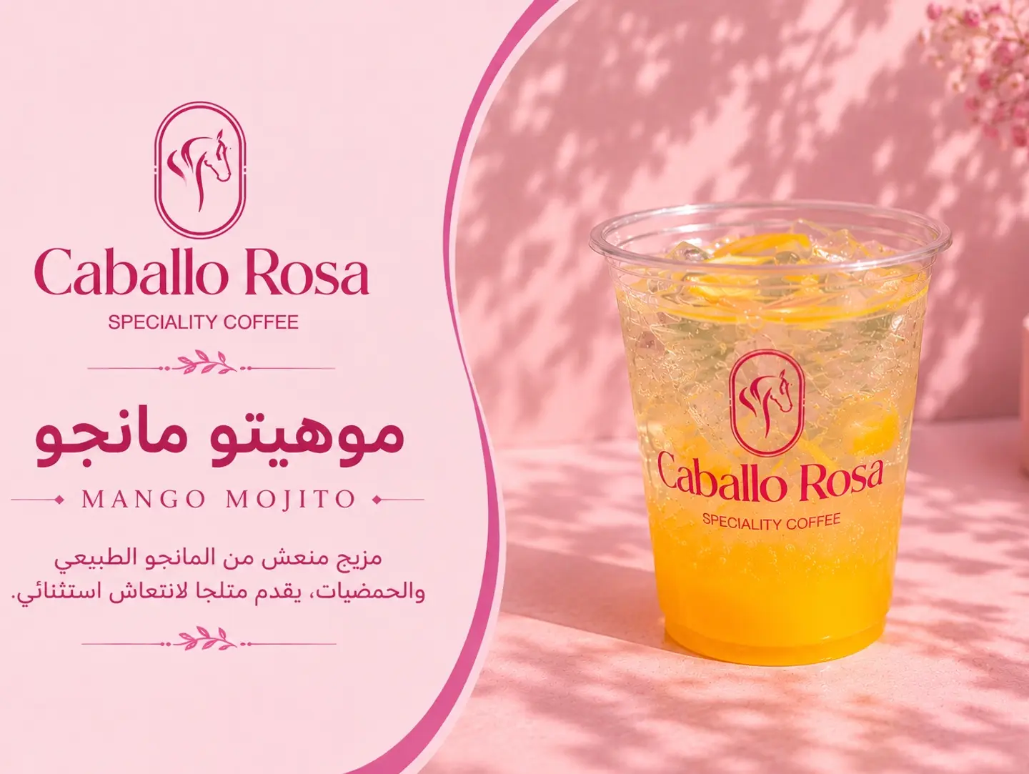 Mango Mojito