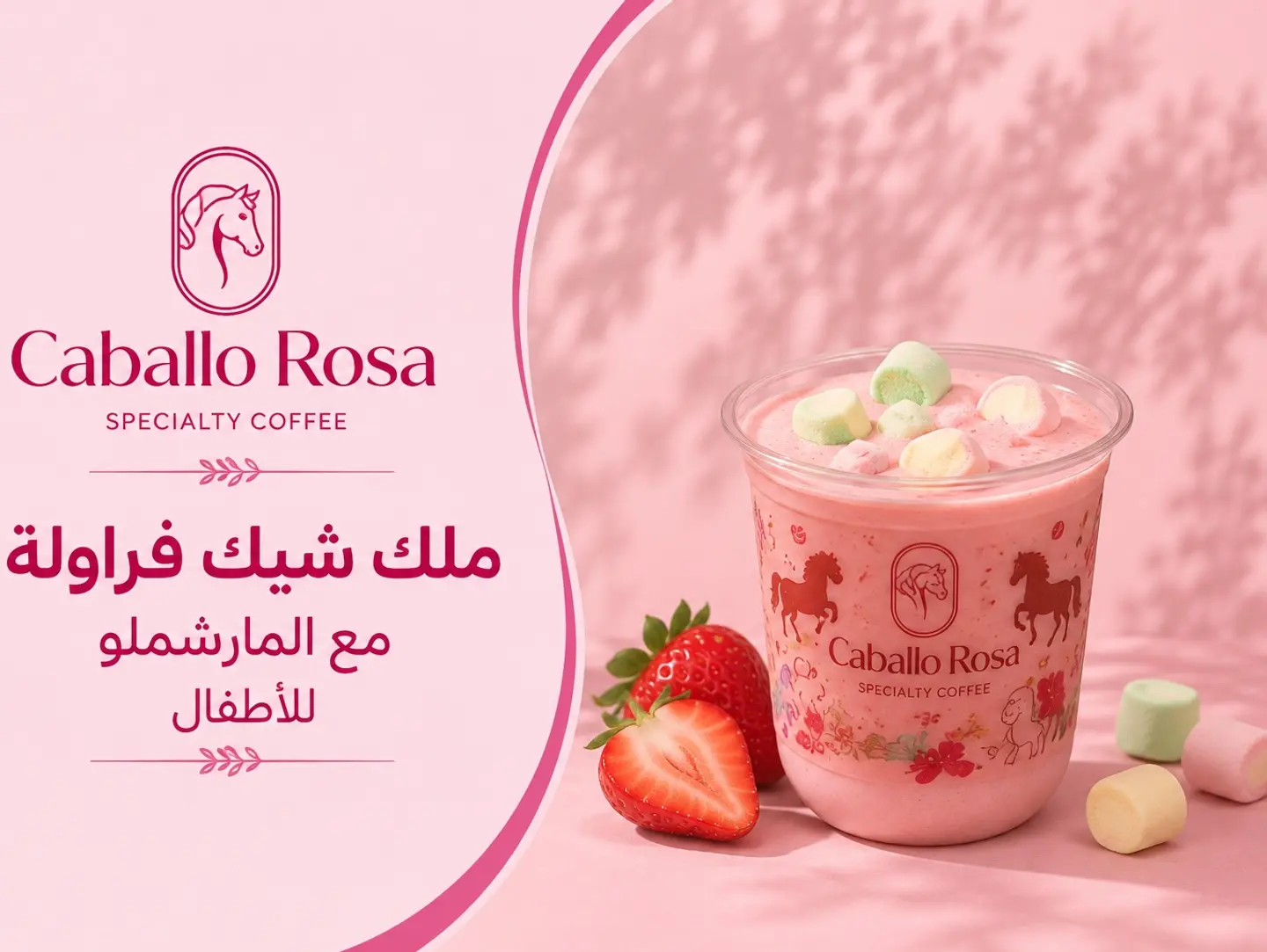 Strawberry Milkshake
