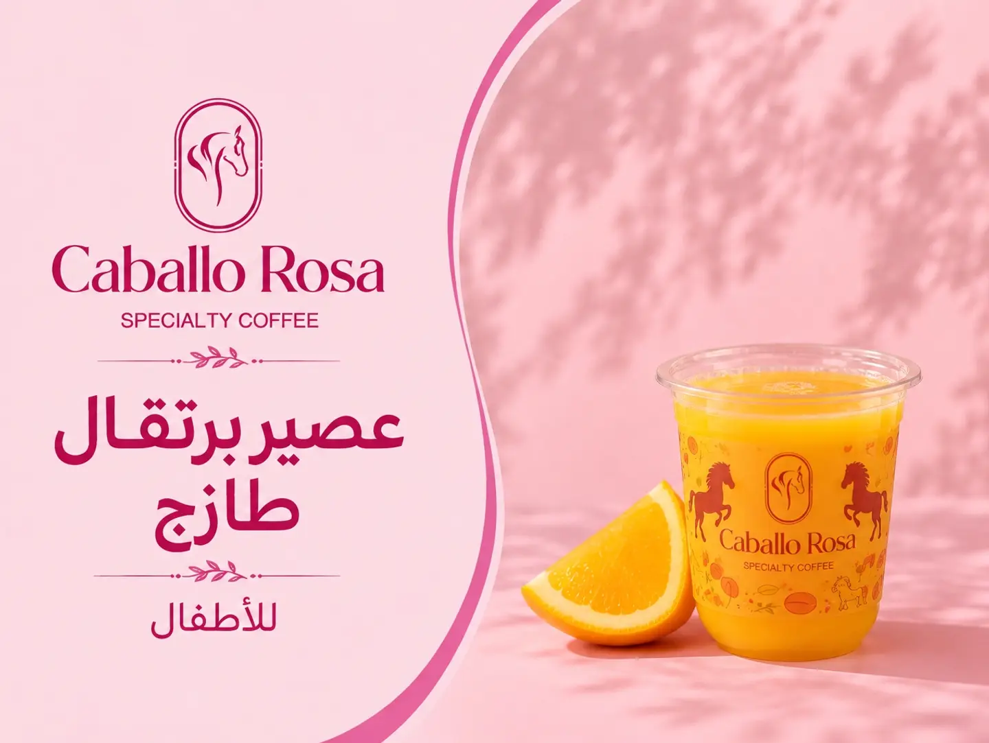 Fresh Orange Juice