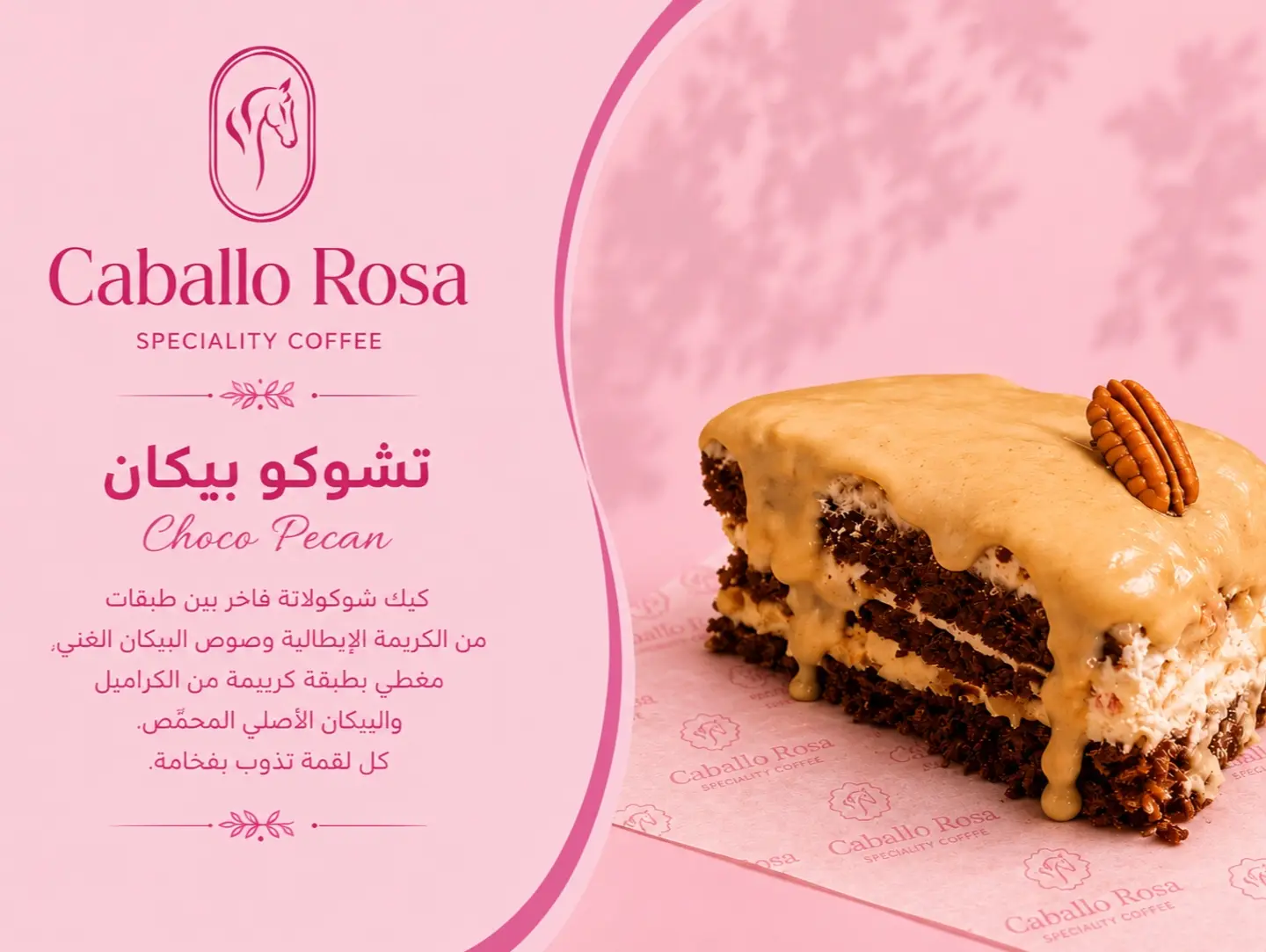 Choco Peacan