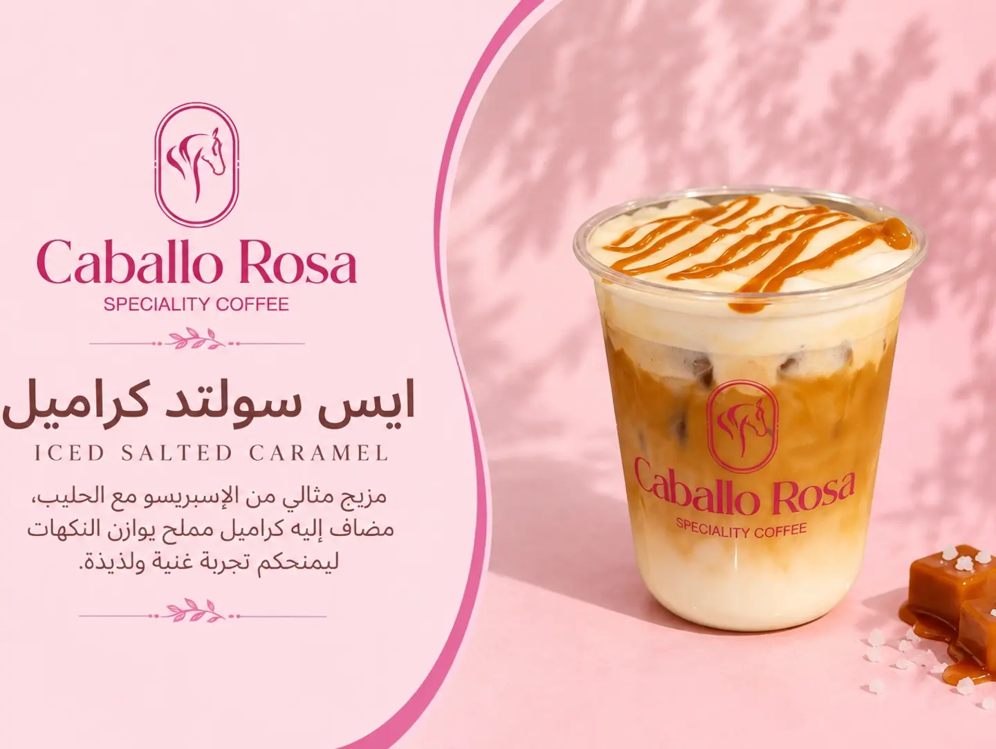 Iced Salted Caramel