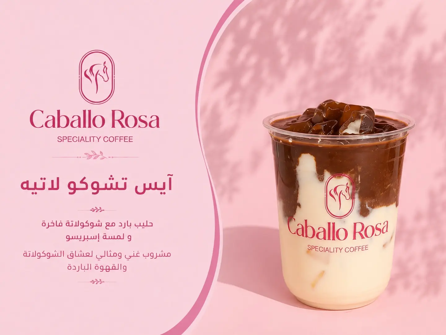 Iced Choco Latte