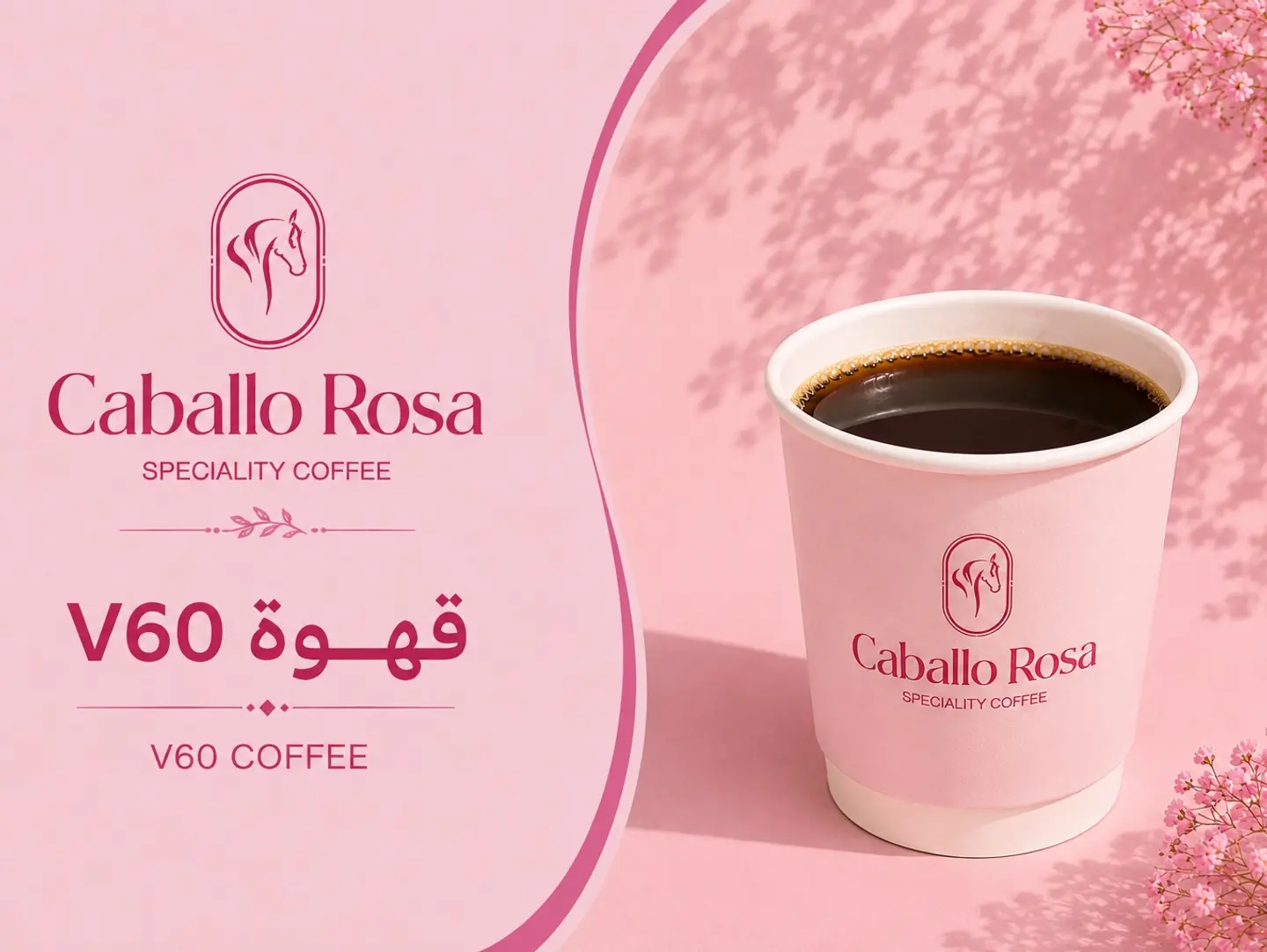 Coffee V60 Cold