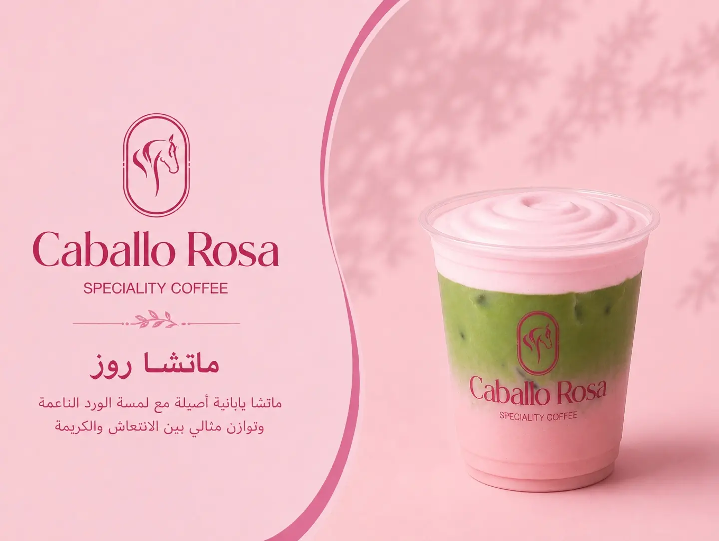Matcha Ros