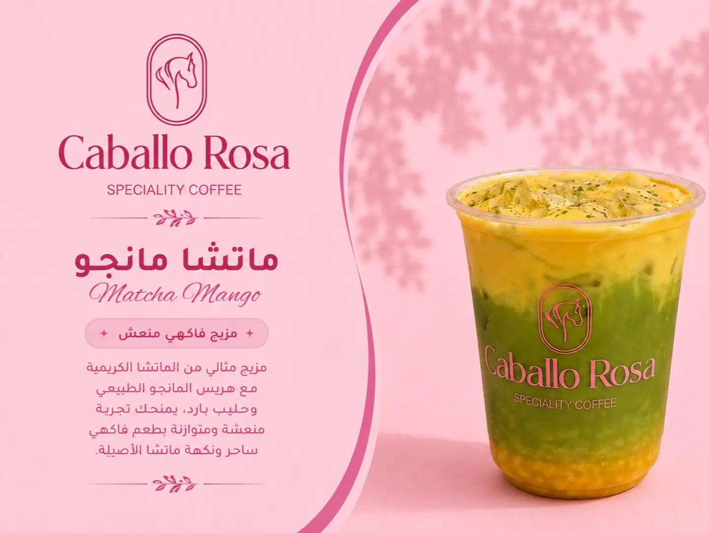 Matcha Mango