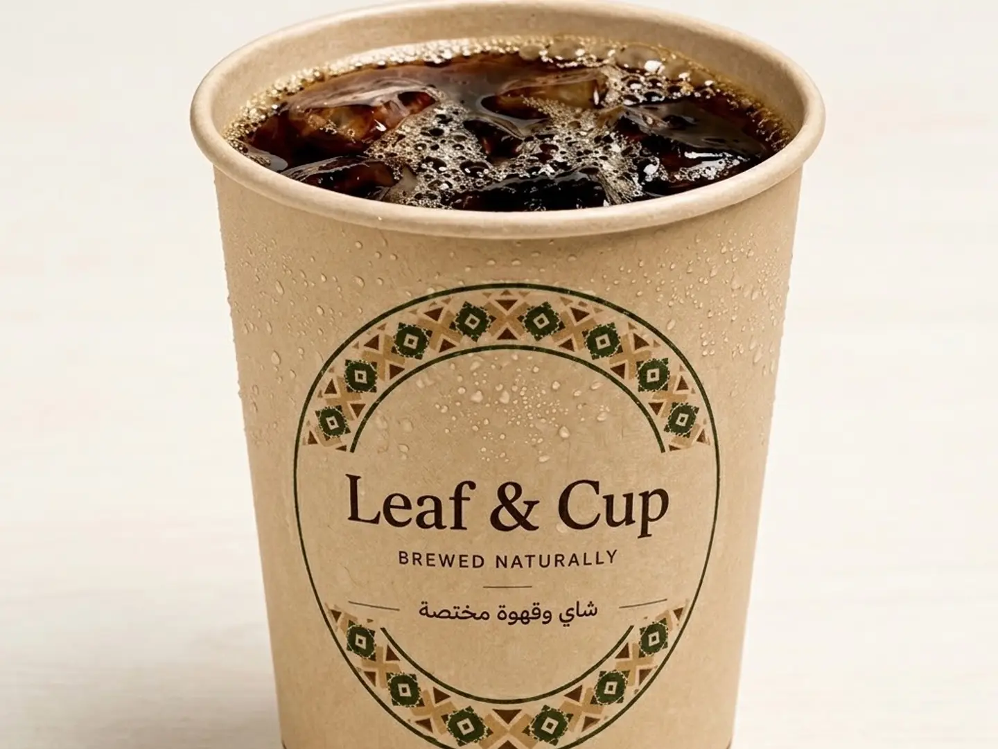 Coffee Of The Day