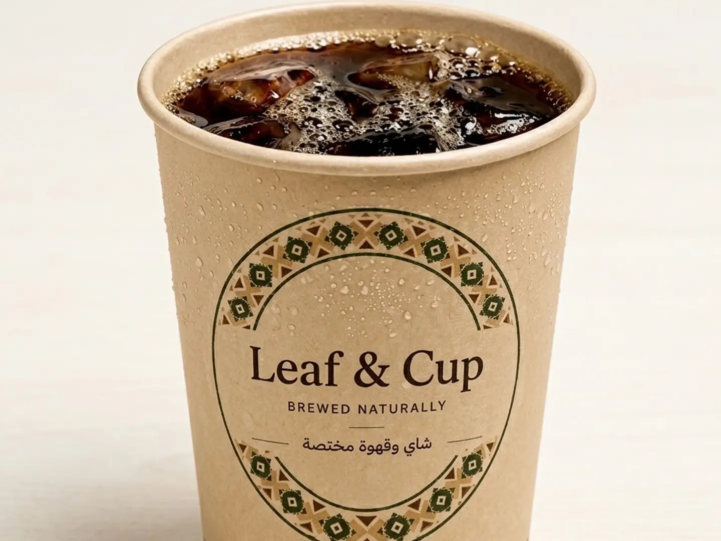 Coffee Of The Day