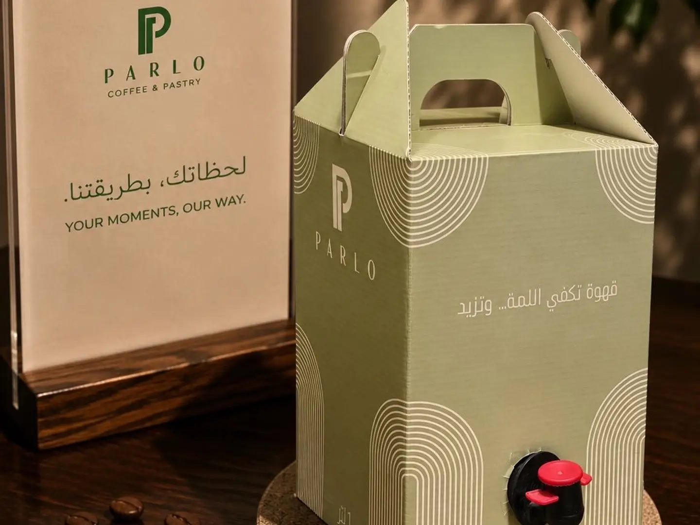 Today's Coffee Box