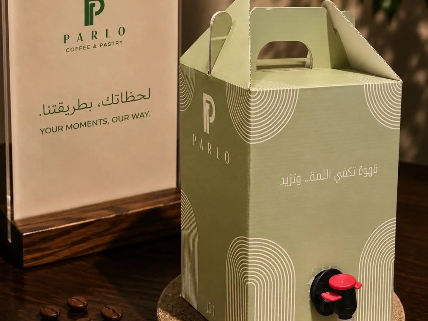 V60 Box