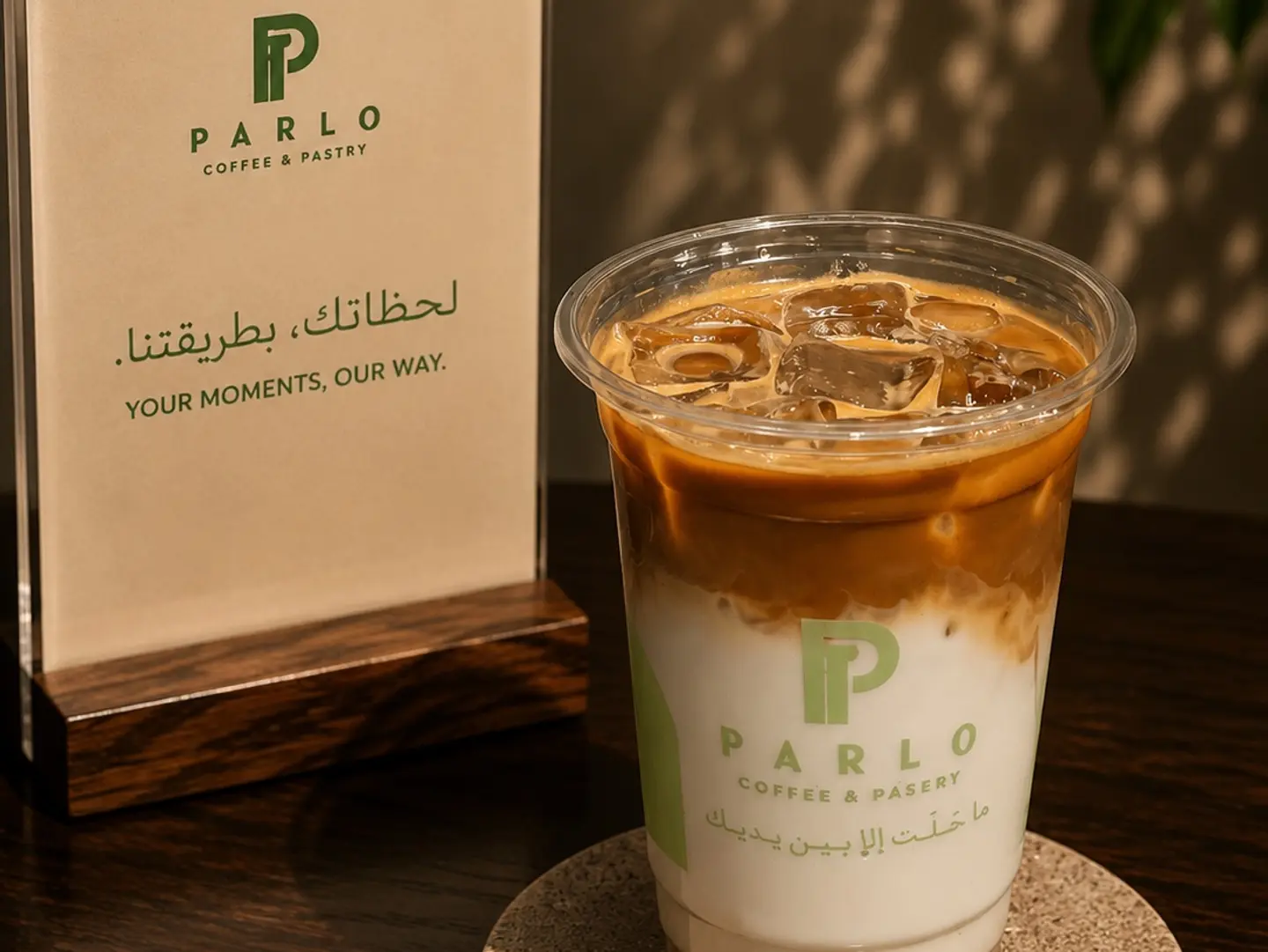 Iced Spanish Latte