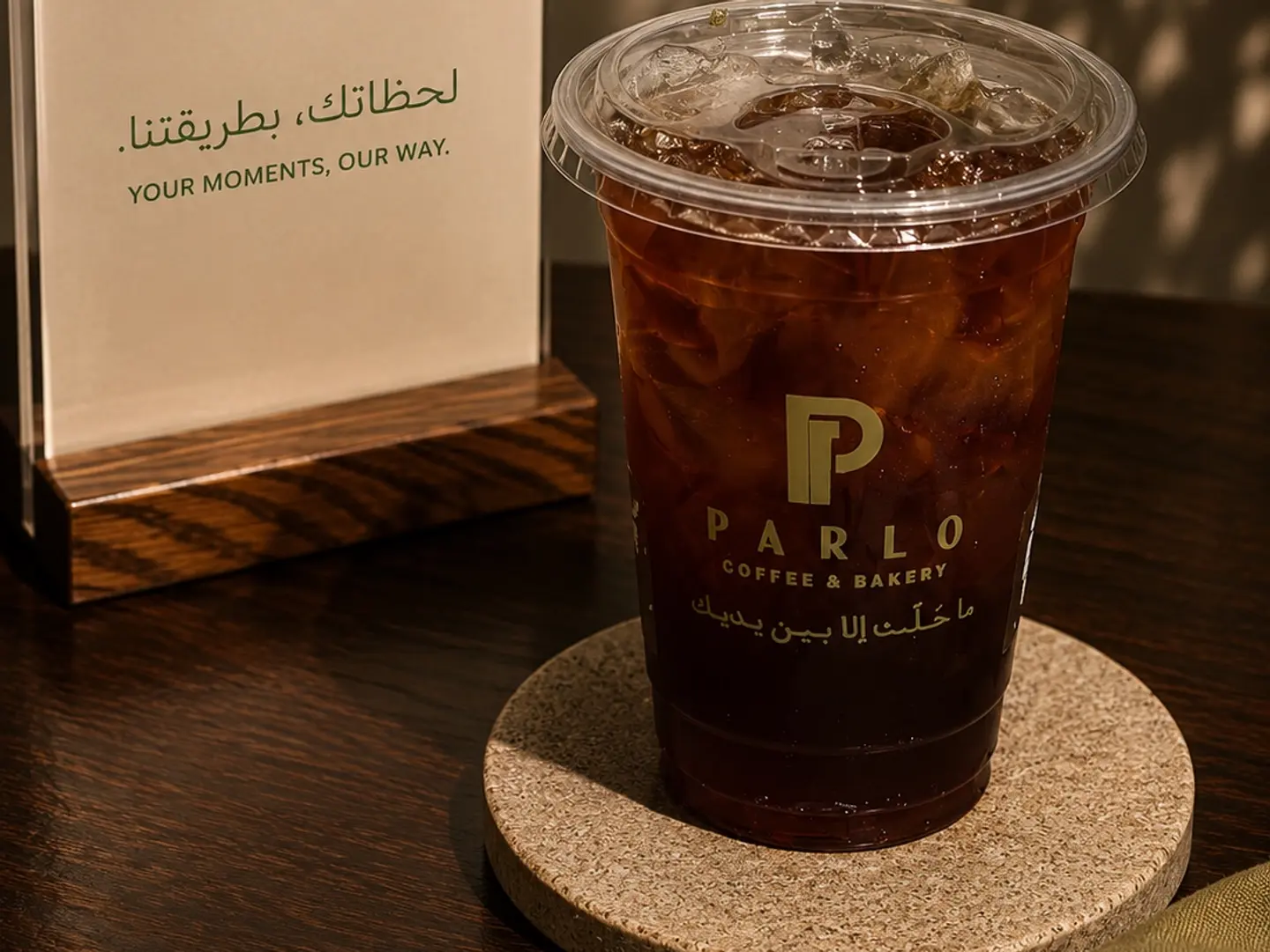 Americano