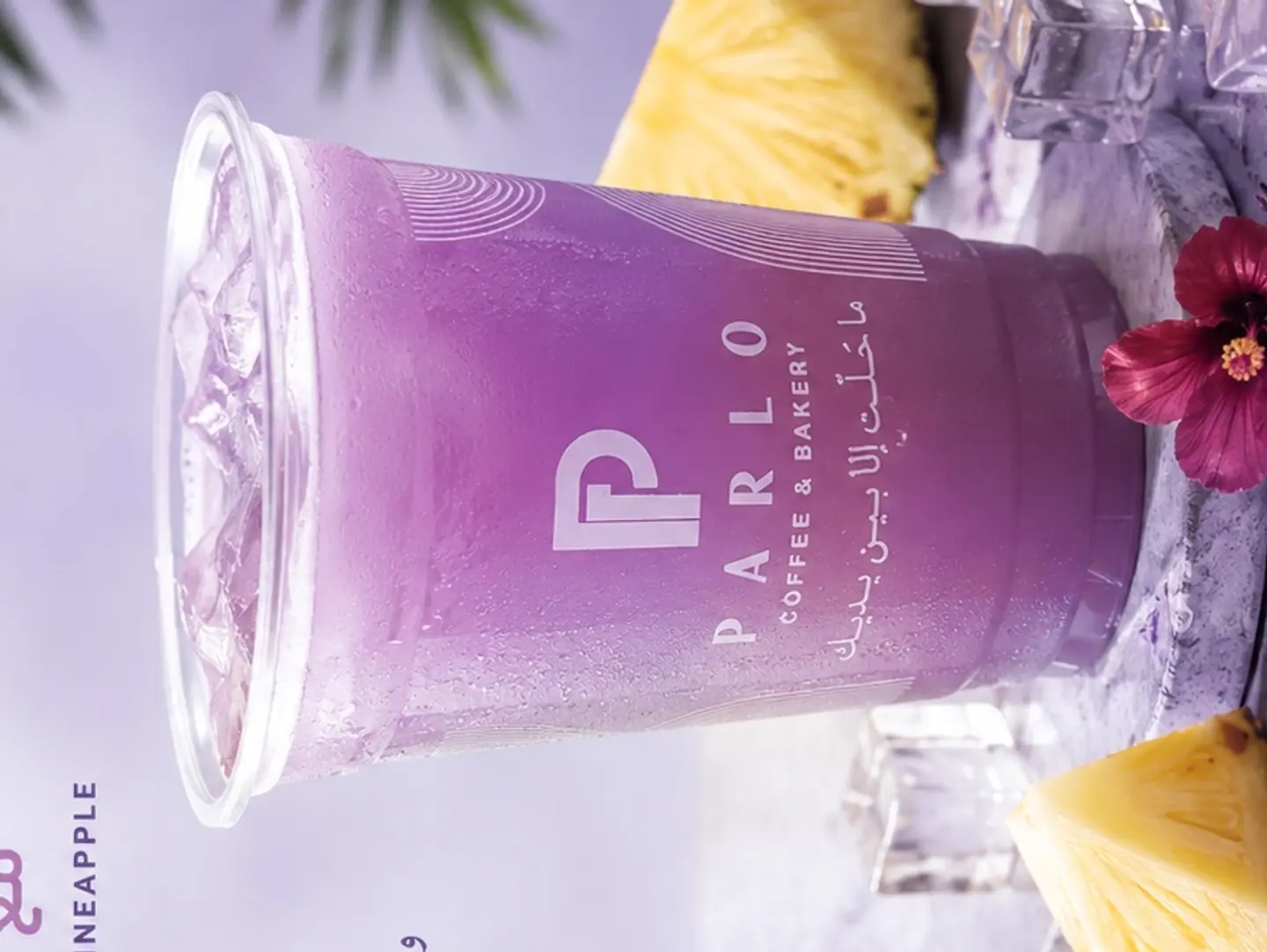 Hibiscus Pineapple