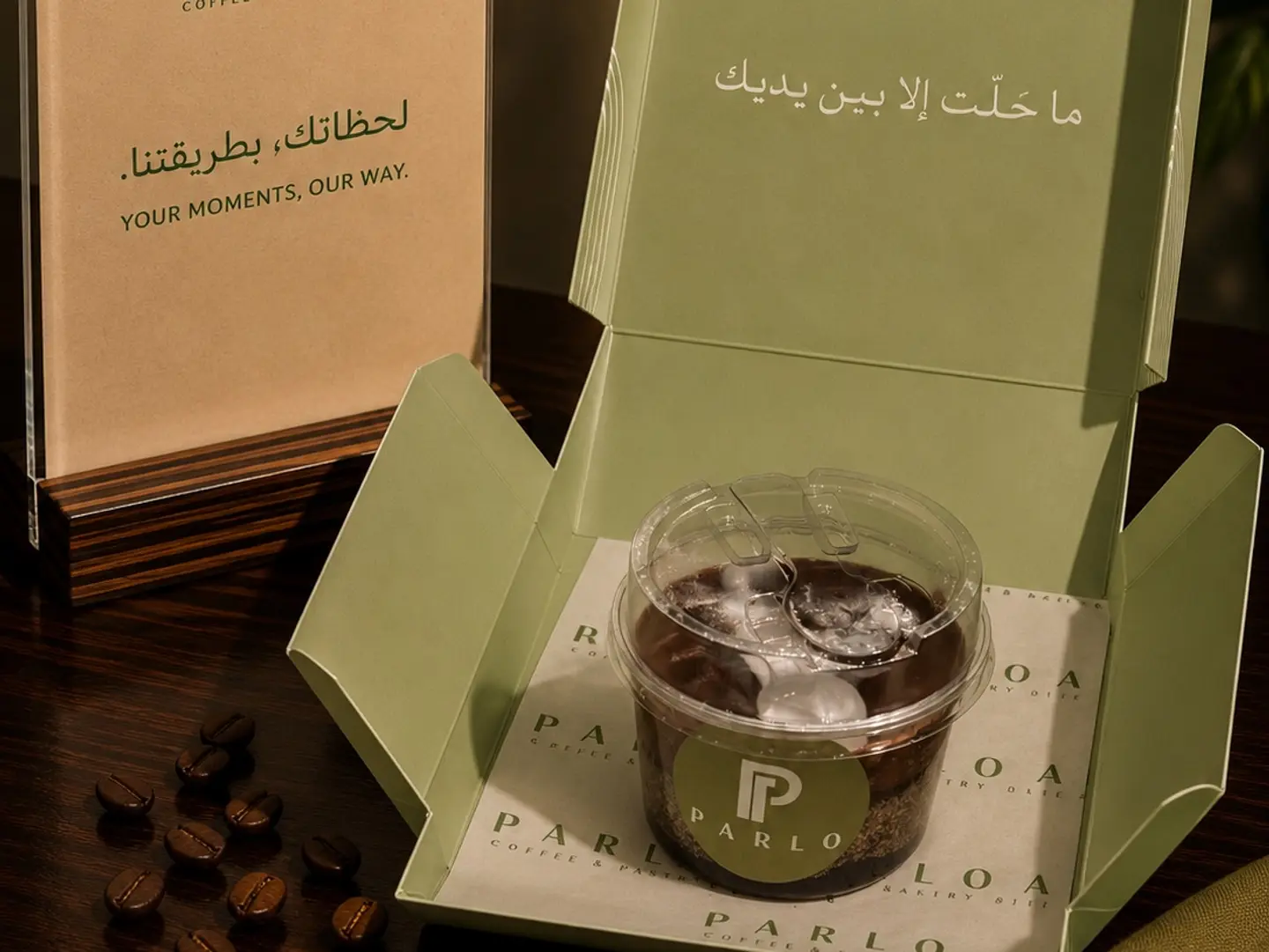 Hala Pudding
