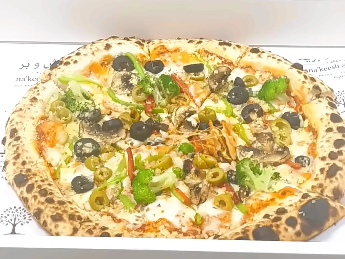 Neapolitan Vegetable