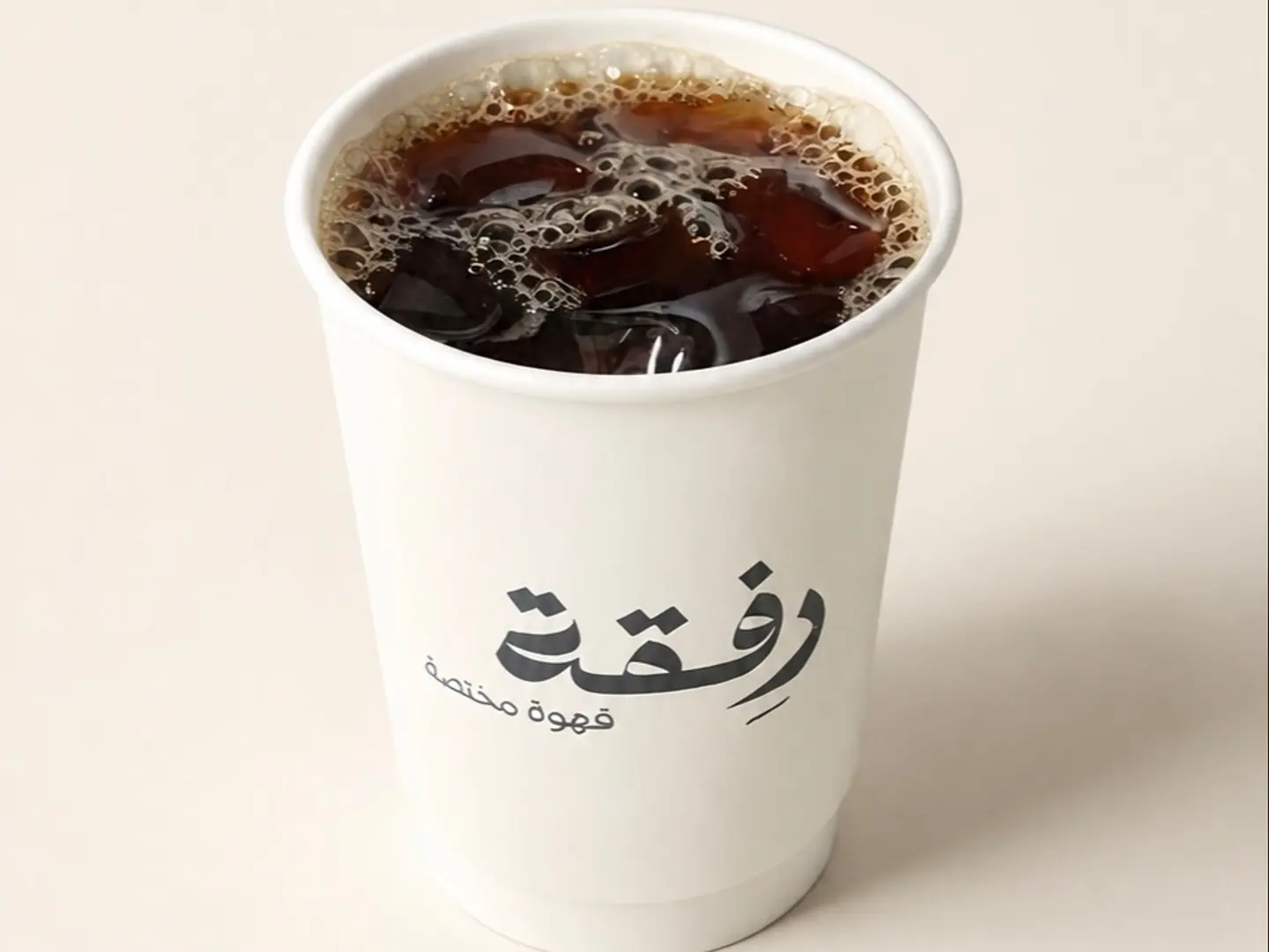 Iced Coffee Of The Day